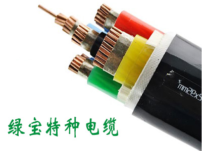 耐火电力leyucom乐鱼（中国）一站式体育服务