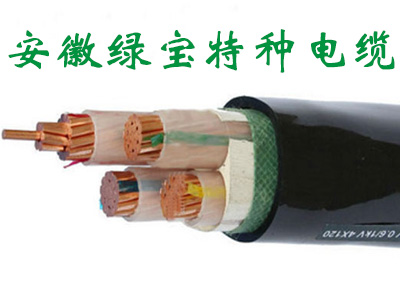 低烟无卤阻燃电力leyucom乐鱼（中国）一站式体育服务